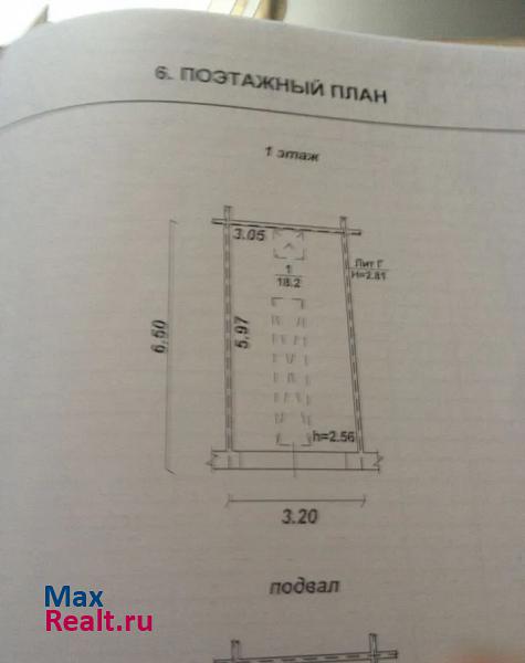 купить гараж Воронеж улица Героев Хасана, 1Б