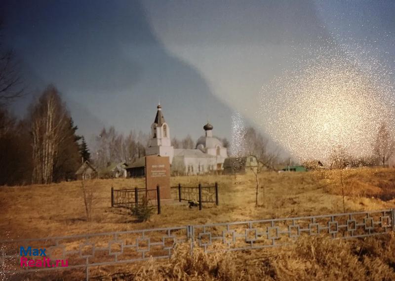 Новосиньково село Турбичево, 20 дом