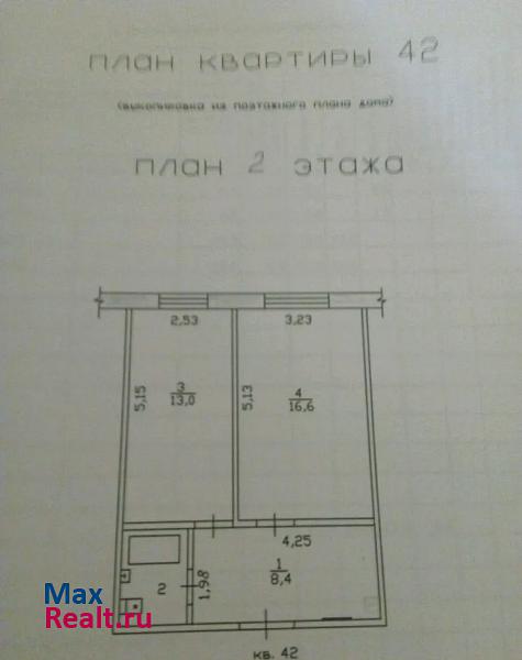 Набережные Челны Комсомольский район квартира купить без посредников