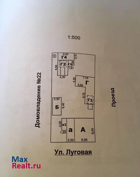 Белгород Луговая улица дом