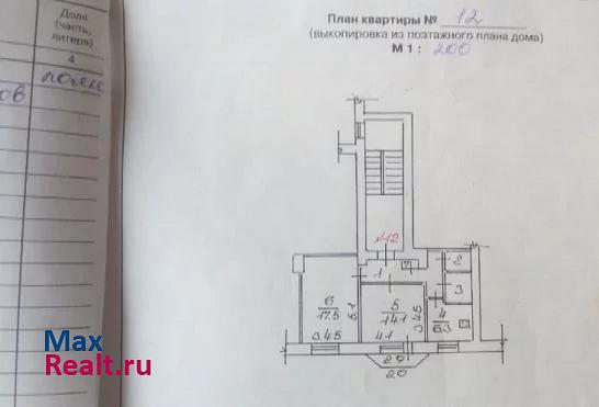 Великие Луки проспект Ленина, 40/33