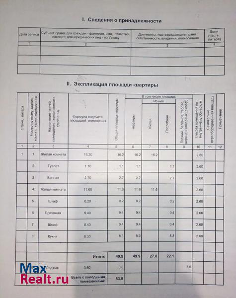 Тверь посёлок Элеватор, Центральная улица, 20к7