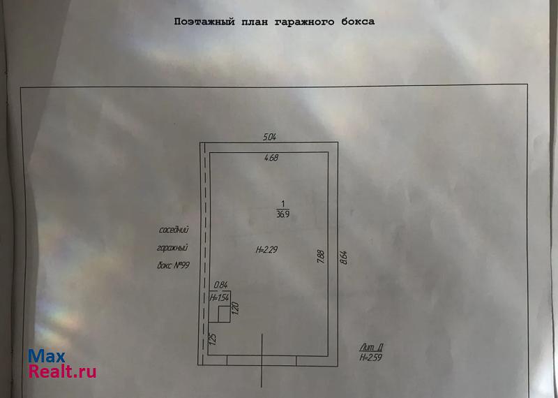 купить гараж Пермь Маршрутная улица