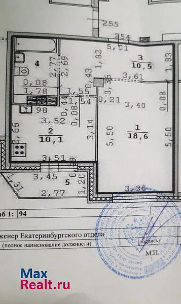 Екатеринбург Октябрьский район, микрорайон Лечебный, Волчанский переулок, 2А