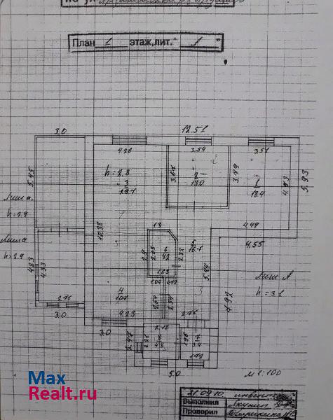 Ардатов городское поселение рабочий посёлок Ардатов, рабочий посёлок Ардатов, Арзамасская улица дом