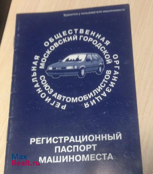 купить гараж Москва Южный административный округ, район Бирюлёво Западное