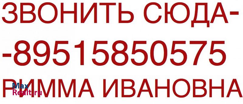 снять дом Кемерово Серова 23 б