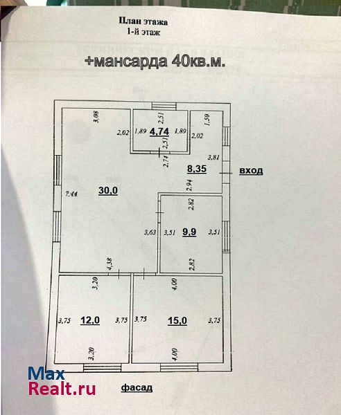 Анапа Супсех, Гагарина, 59 дом