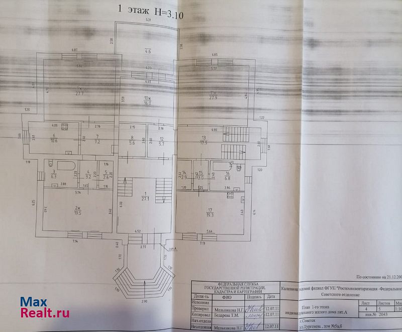 Советск Россия, Калининградская область, Советск, улица Тургенева, 5А продажа частного дома