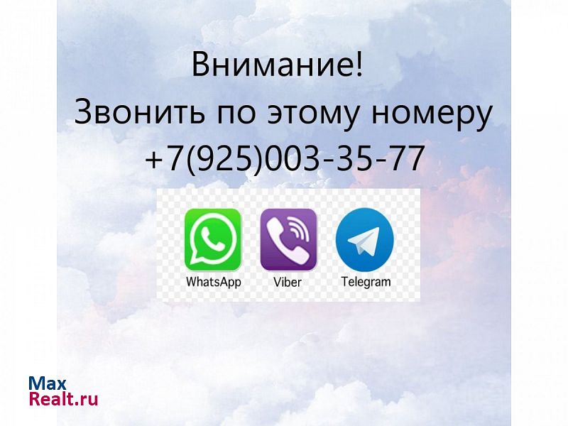 Тюмень Первомайская ул., 50 квартира снять без посредников