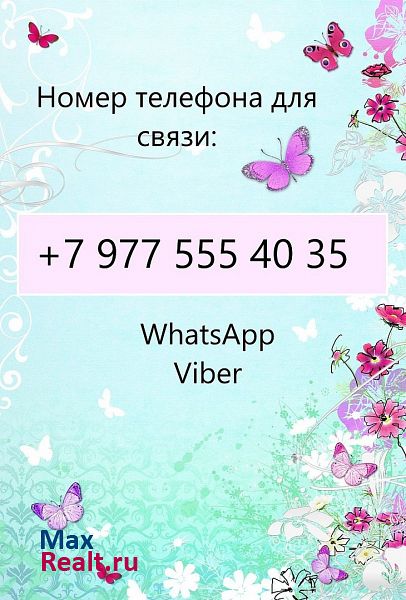 микрорайон Берёзовый, 37 посёлок городского типа Селенгинск, Кабанский район, Республика Бурятия Селенгинск аренда квартиры