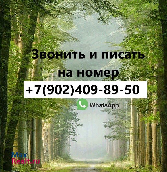 Ставропольский край, Будённовск, Патриса Лумумбы, 220 Будённовск аренда квартиры