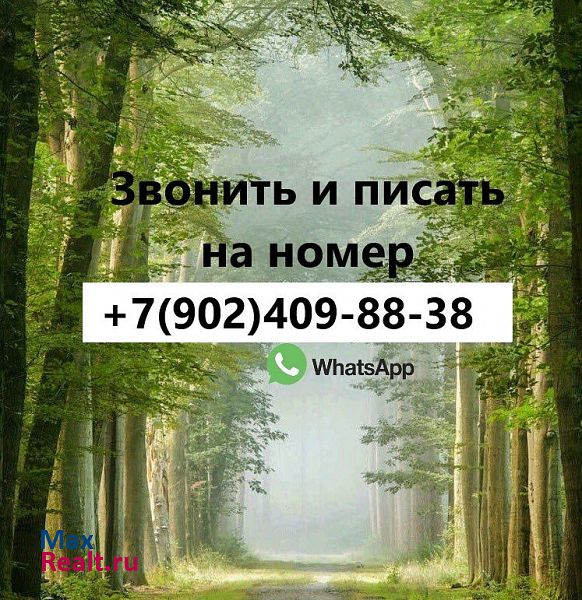 Курганская область, Шадринск, улица Урицкого, 47 Шадринск аренда квартиры