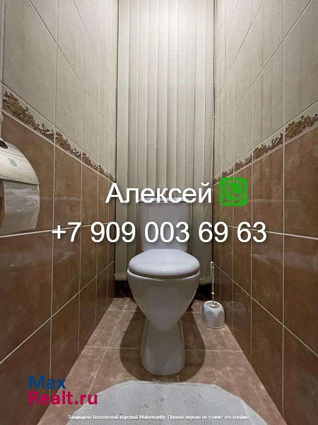 Новочеркасск Энгельса, 54