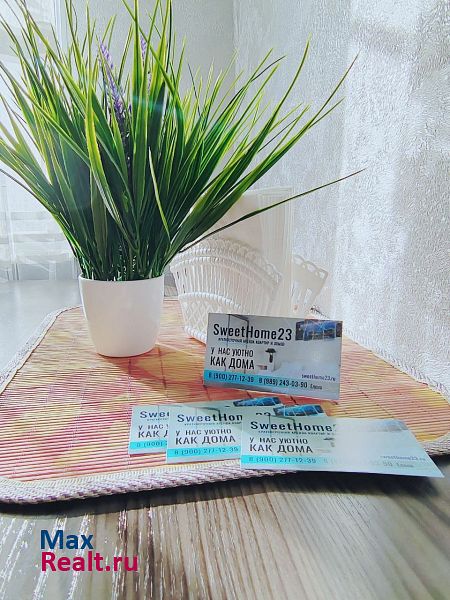 Крымск Крепостная 40 Крымск квартира на сутки