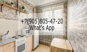 недвижимость Кужорская аренда снять