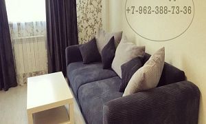 недвижимость Шенкурск аренда снять